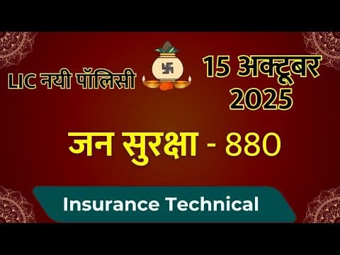 Recent post by Insurance Technical