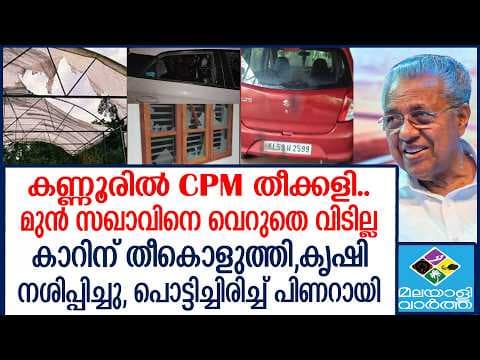 Recent post by Malayali Vartha