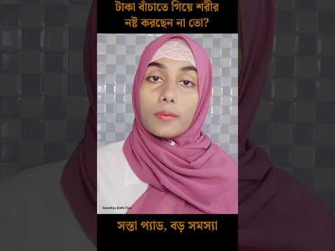 Recent post by Swasthya Bidhi Tips