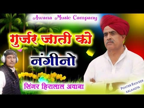 Recent post by Harsh Awana