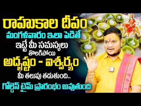 Recent post by SumanTV Bhakti World