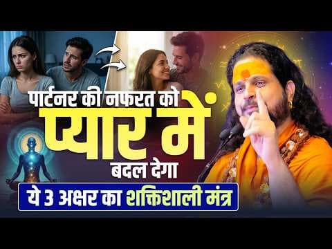 Recent post by Love with Astrology (रिश्तों की पाठशाला)