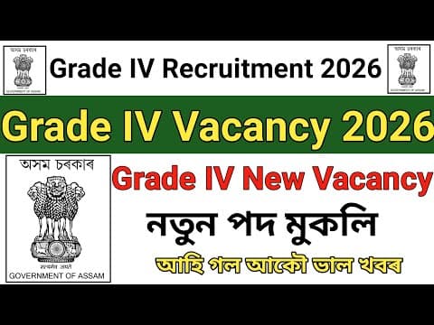 Recent post by Success Assam