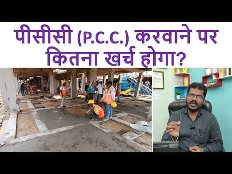 Recent post by Civil Engineer Deepak Kumar