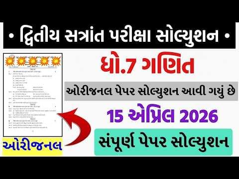 Recent post by Knowledge Guru