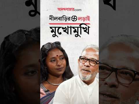 Recent post by Anandabazar Patrika