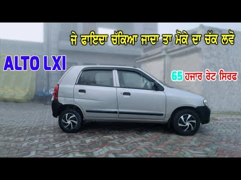 Recent post by Tractor Mandi