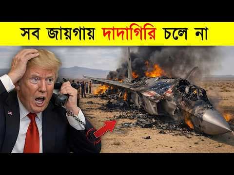 Recent post by Ko Bangla