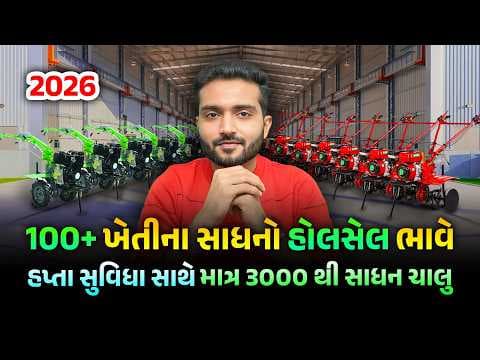 Recent post by ખેડૂતભાઈ-Khedutbhai