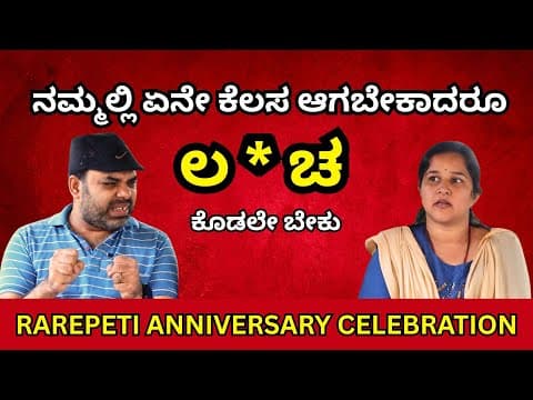 Recent post by Mr & Mrs Kamath