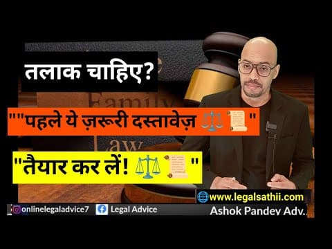 Recent post by Online Legal Advice