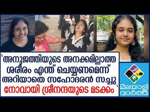 Recent post by Malayali Vartha
