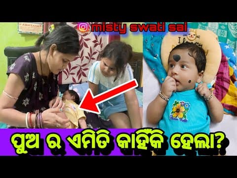Recent post by misty swati sai