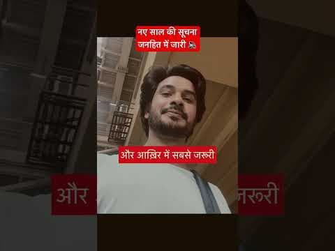 Recent post by Rahul Aashiqui Wala