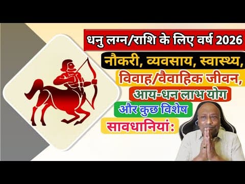Recent post by Swastik Jyotish Kendra
