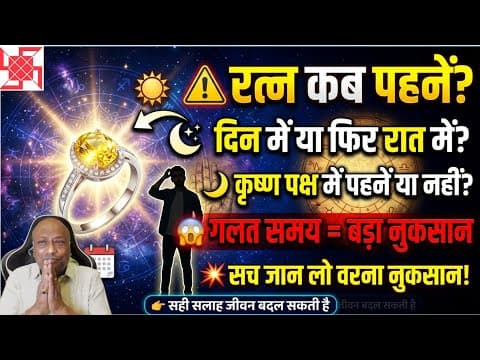 Recent post by Swastik Jyotish Kendra