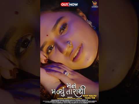 Recent post by Worldwide Records Gujarati