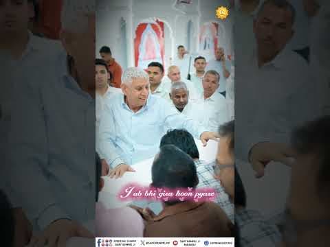 Recent post by Sant Rampal Ji Maharaj