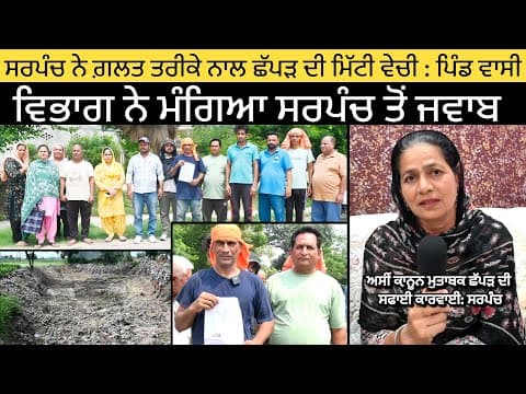 Recent post by Open Punjabi