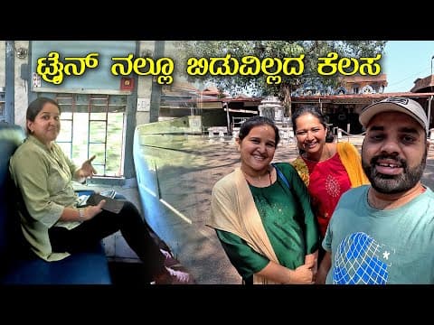 Recent post by Mr & Mrs Kamath