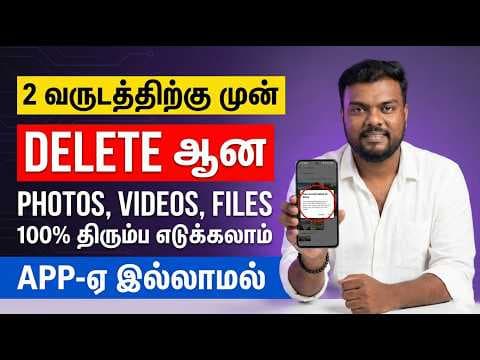 Recent post by Skills Maker TV