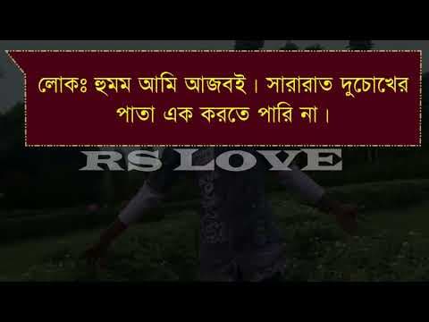 Recent post by Rs love