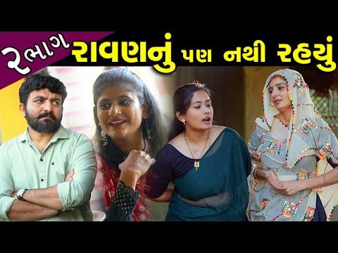 Recent post by Aradhana Film
