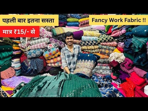 Recent post by Textile Hub