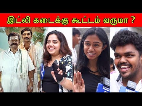 Recent post by Voice of Madras