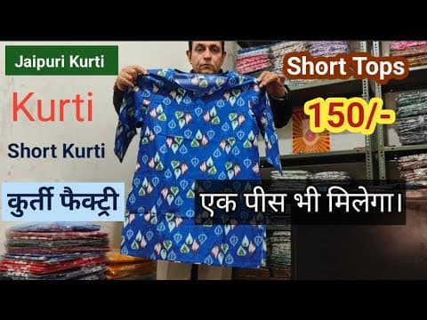 Recent post by Manpasand Kurti