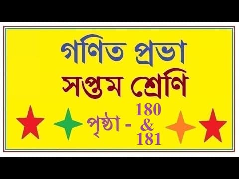 Recent post by MATH MAGIC BY RIMI