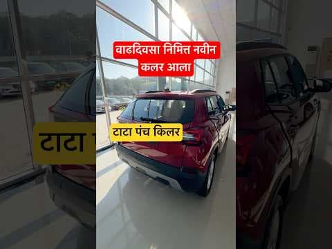 Recent post by Auto Helper मराठी
