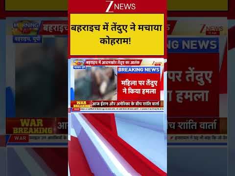 Recent post by Zee News