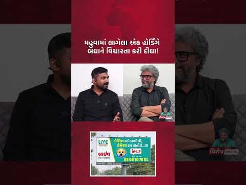 Recent post by Vishesh with Dinesh