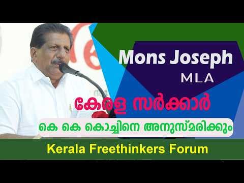 Recent post by Kerala Freethinkers Forum - kftf