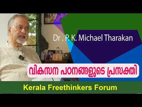 Recent post by Kerala Freethinkers Forum - kftf