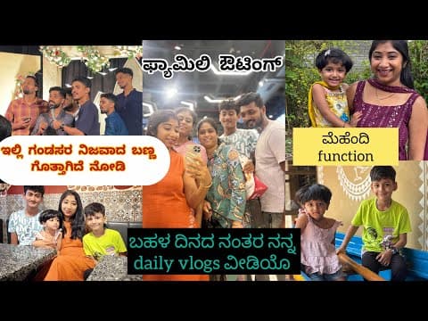 Recent post by Ankitha Shetty