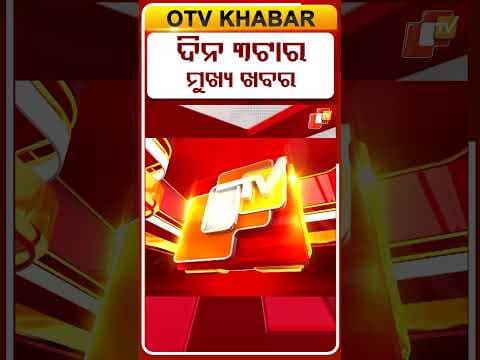 Recent post by OTV
