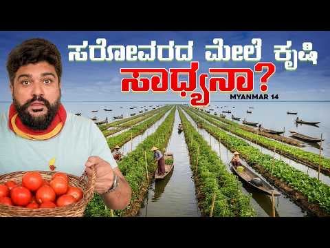 Recent post by Global Kannadiga