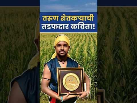 Recent post by Paani Foundation
