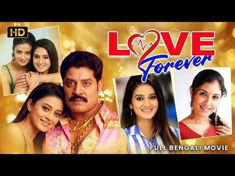 Recent post by TOLLYWOOD BANGLA MOVIES