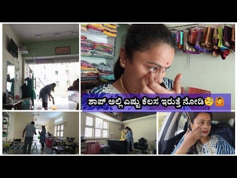 Recent post by Anu's World Kannada