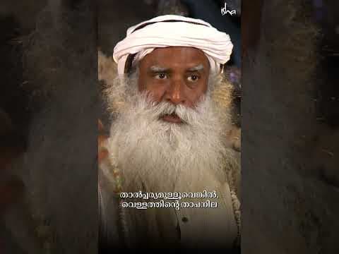 Recent post by Sadhguru Malayalam