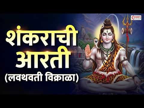 Recent post by Vision Bhakti Marathi