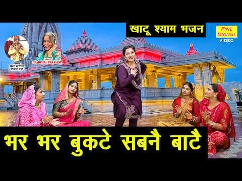 Recent post by Fine Digital Haryanvi