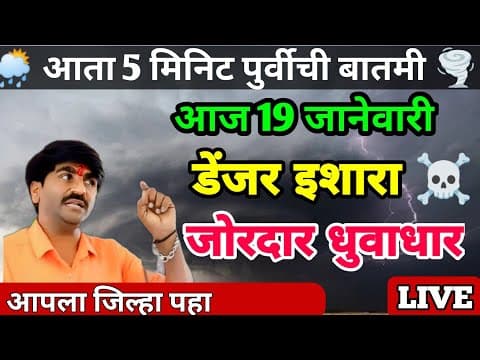 Recent post by हवाईजंग