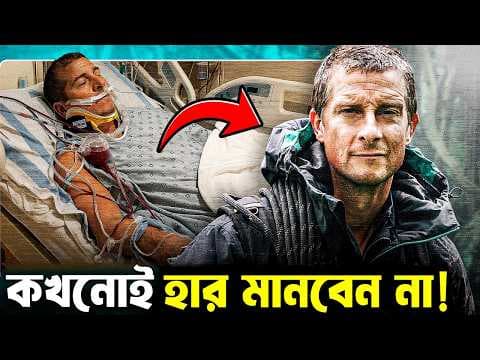 Recent post by সহজ জীবন