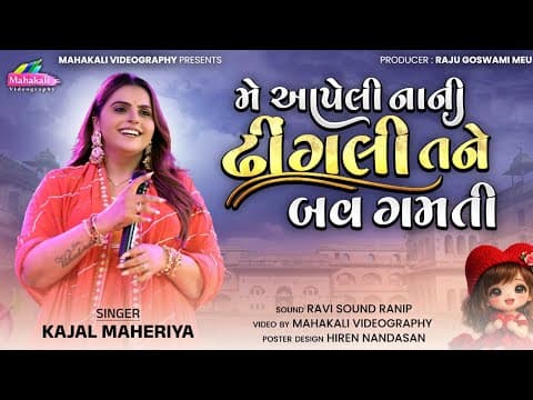 Recent post by Mahakali Videography
