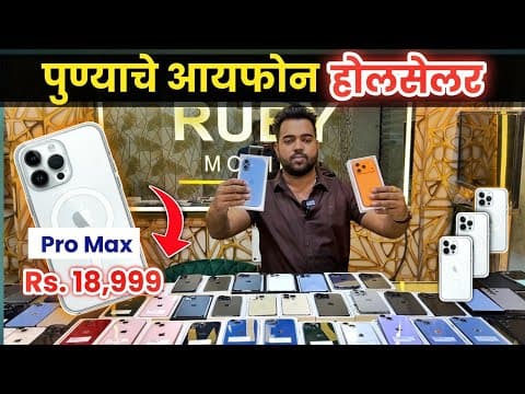 Recent post by Marathi Market Help