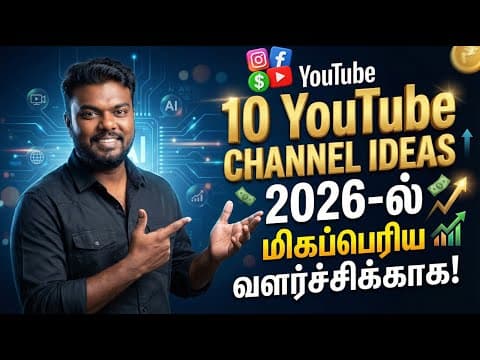 Recent post by Skills Maker TV